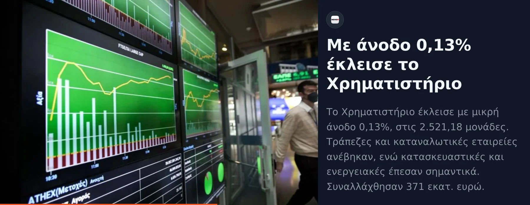 ScreenFeed screen — Business category, story with summary and source attribution