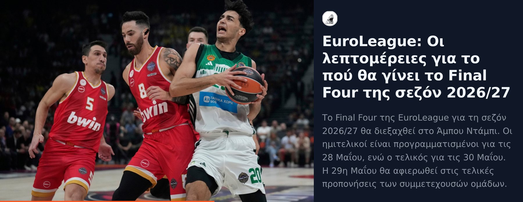 ScreenFeed screen — Sports category, story with summary and source attribution
